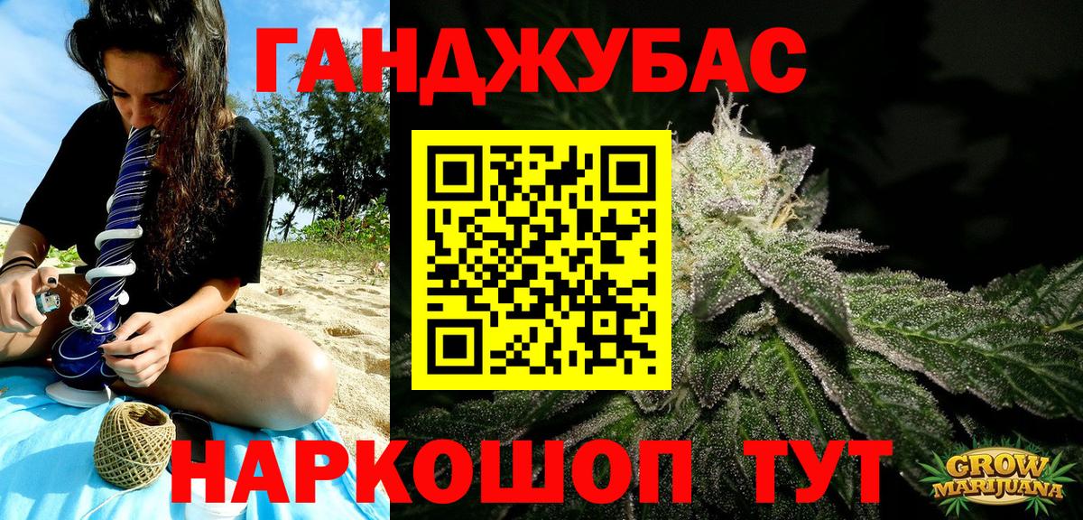 Шишки марихуана ГИДРОПОН  Каннабис индика  Клинцы  Бошки марихуана тримм  Вход с VPN  Канабис семена 